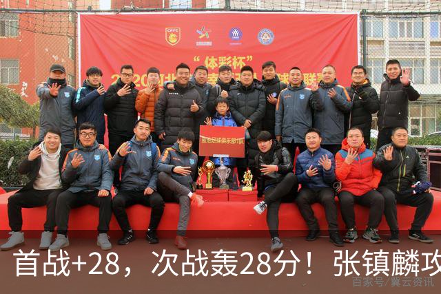首战+28，次战轰28分！张镇麟攻防抢镜，难怪上海愿给四年顶薪